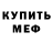 Метадон мёд Daris Funn