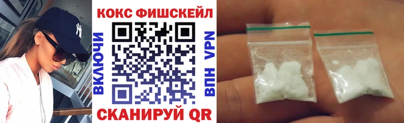 Cocaine VHQ  хочу наркоту  Любань 