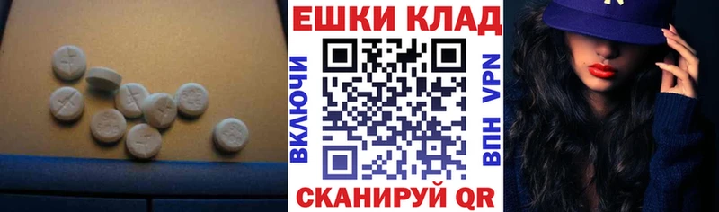 закладка  Любань  ЭКСТАЗИ бентли 