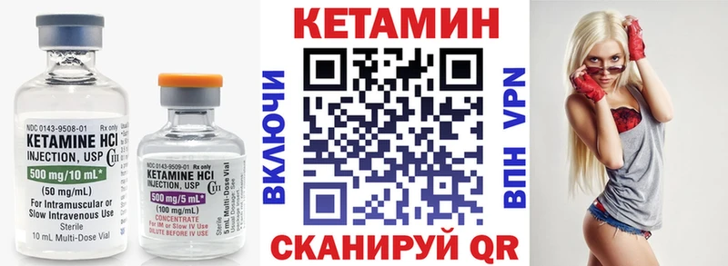 закладки  Любань  MEGA   Кетамин VHQ 