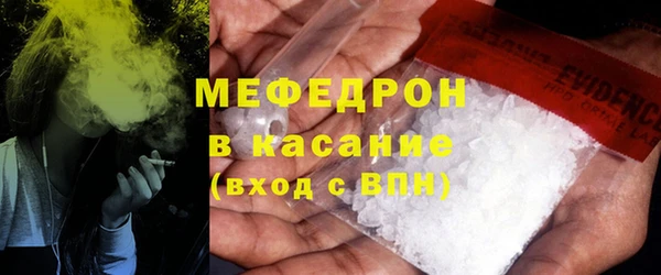 стаф Магадан