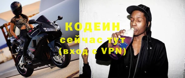 COCAINE Липки
