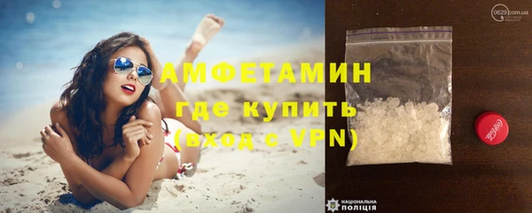 соль ск Лихославль