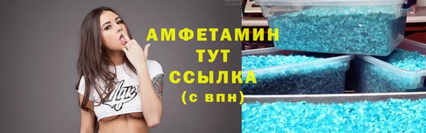 соль ск Лихославль