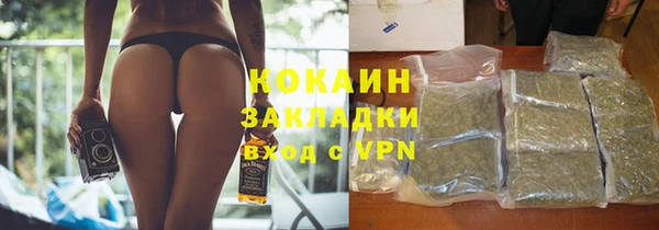 мет Майский