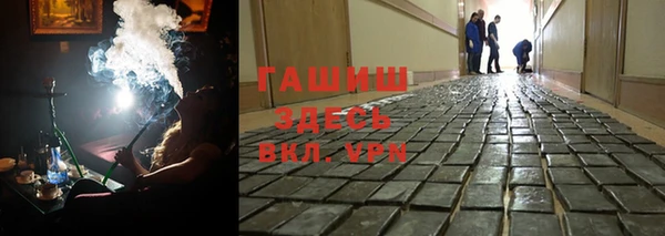 mix Магас
