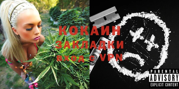 стаф Магадан