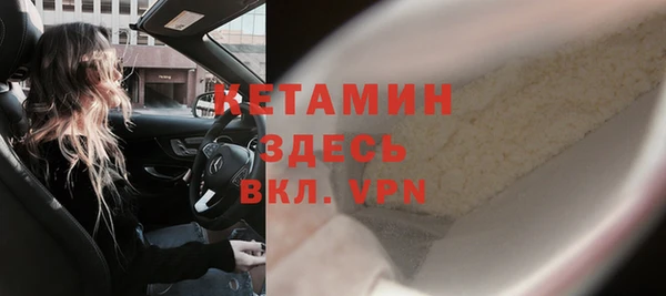 соль ск Лихославль