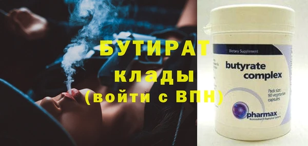 стаф Магадан