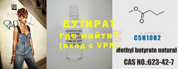 мет Майский