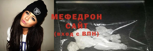 стаф Магадан