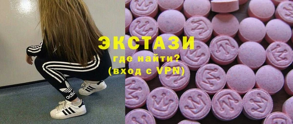 сатива Лиски