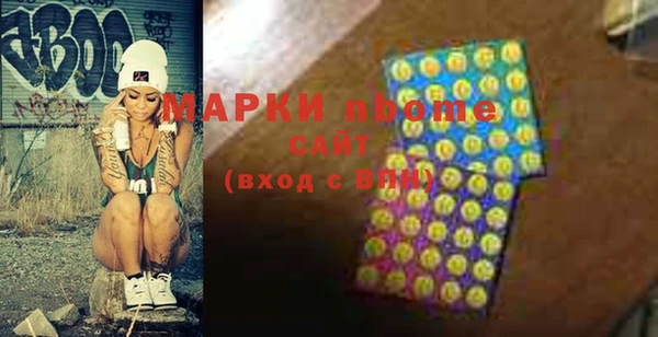 стаф Магадан