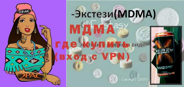 mix Магас