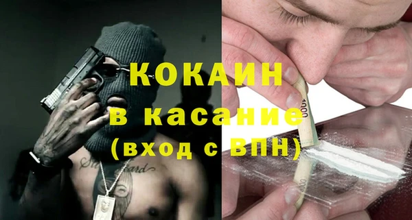 mix Магас