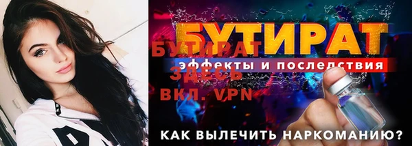 стаф Магадан