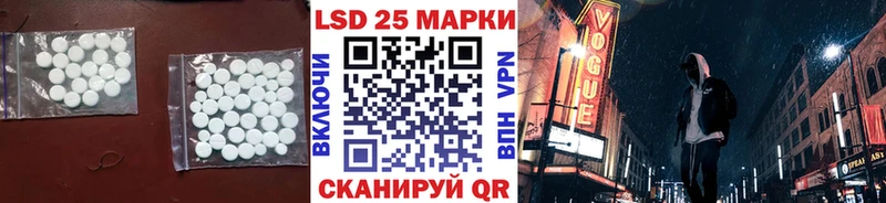 ссылка на мегу ссылка  Любань  ЛСД экстази ecstasy 