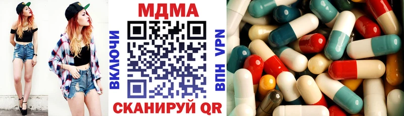 где можно купить наркотик  Любань  MDMA кристаллы 