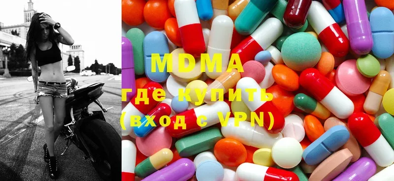 продажа наркотиков  Любань  MDMA Molly 