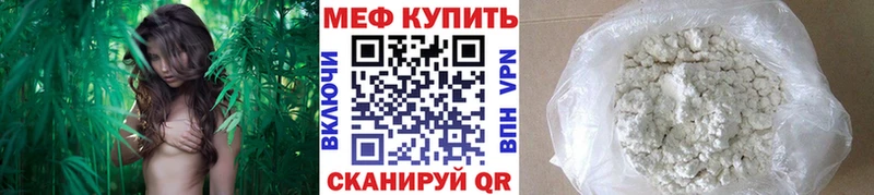 Мефедрон кристаллы  как найти наркотики  Любань 