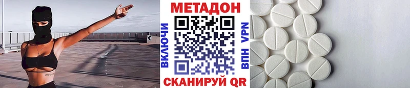 что такое   Любань  кракен маркетплейс  Метадон VHQ 