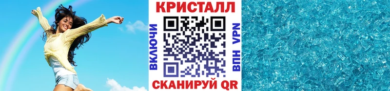 Первитин винт  где продают наркотики  Любань 