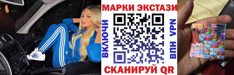 Марки 25I-NBOMe 1500мкг Любань