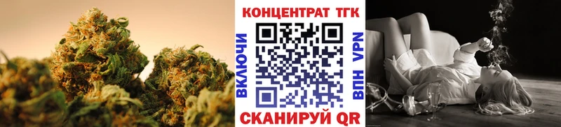 ТГК концентрат  магазин  наркотиков  Любань 