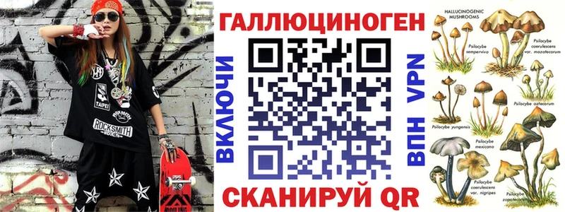 Псилоцибиновые грибы прущие грибы  Любань 